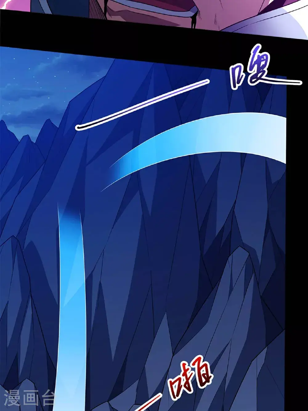 第235话1 计杀（1） 第27页