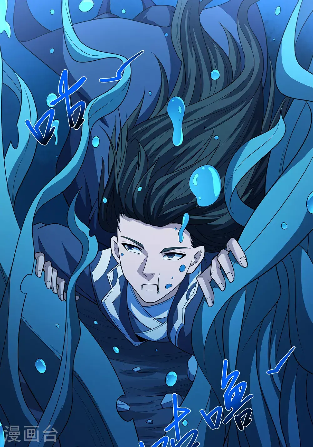 第235话2 计杀（2） 第22页