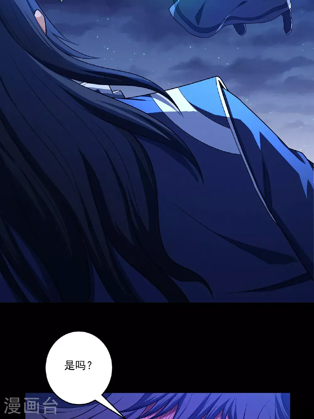 第235话3 计杀（3） 第13页