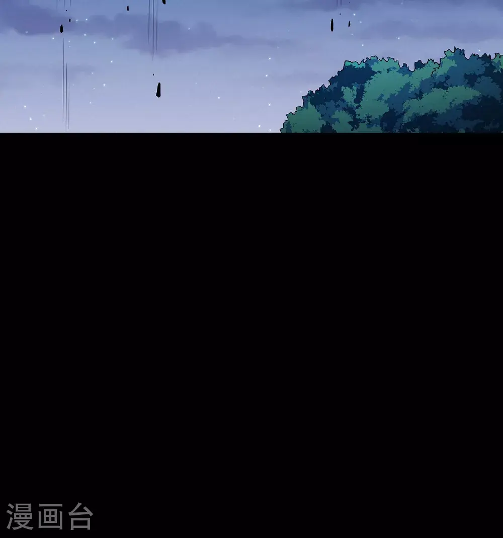 第235话3 计杀（3） 第29页