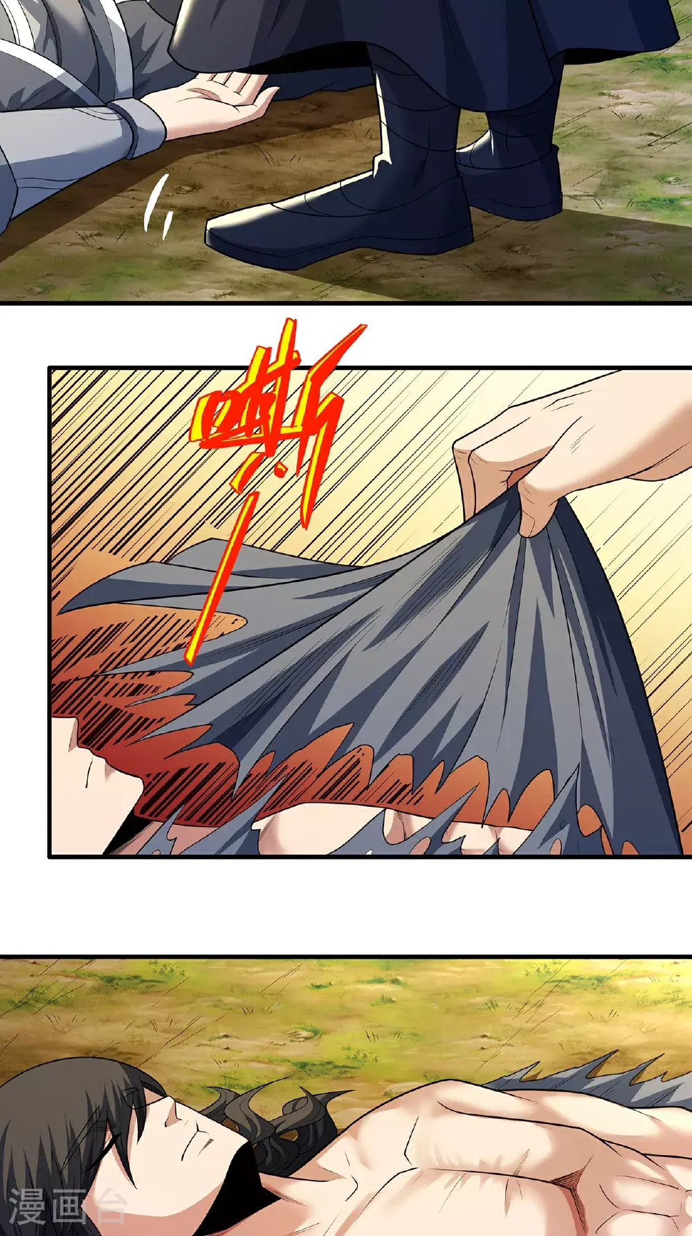 第236话2 老人与女孩（2） 第4页