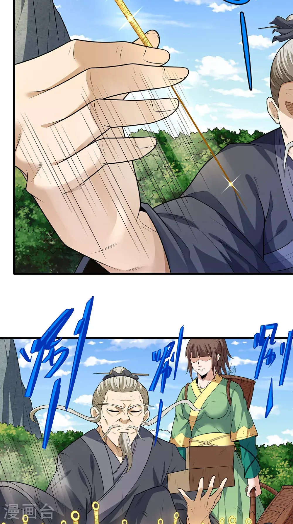 第236话2 老人与女孩（2） 第7页