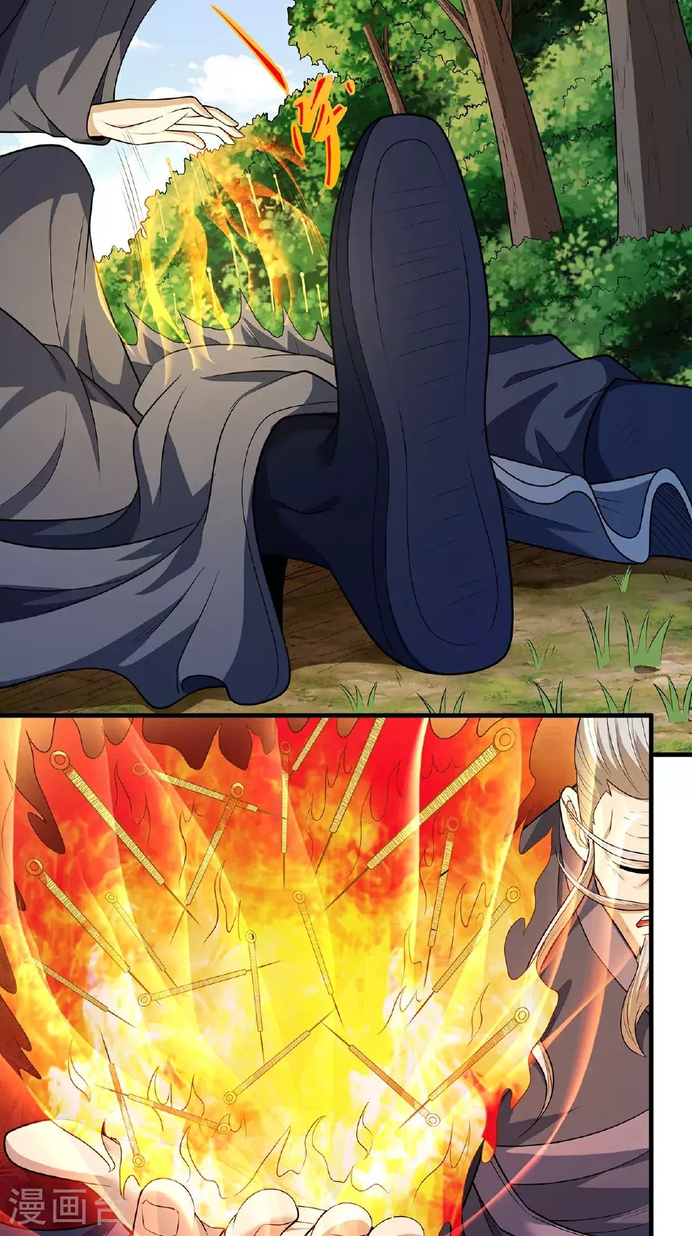 第236话2 老人与女孩（2） 第13页