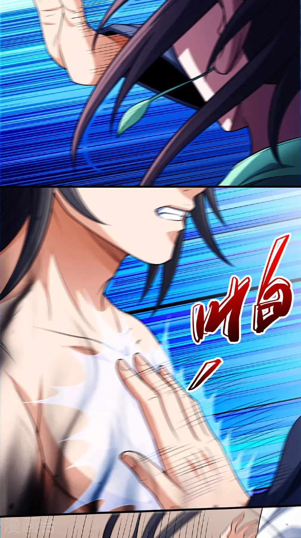 第236话3 老人与女孩（3） 第10页