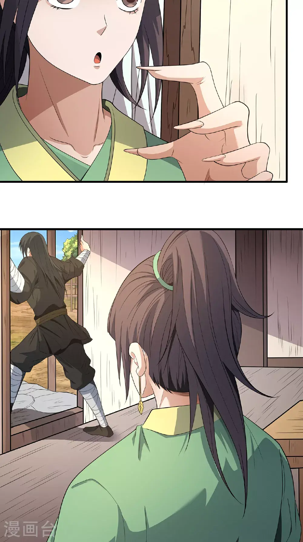 第237话1 妹妹（1） 第19页