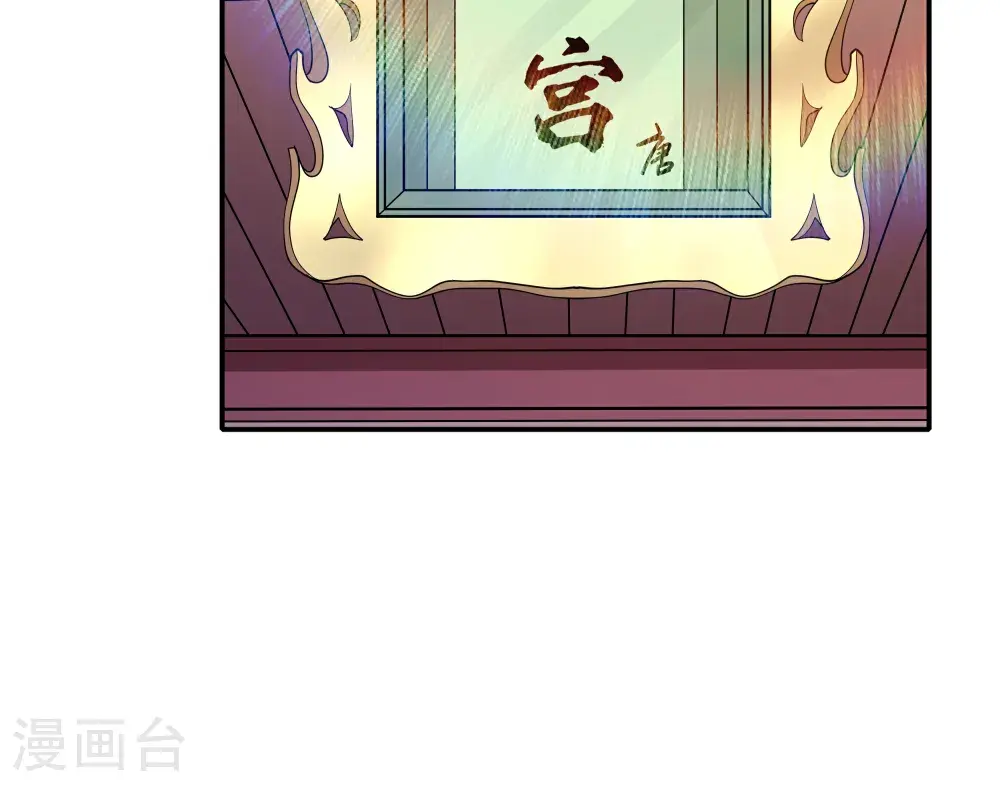 第240话1 赠酒（1） 第8页