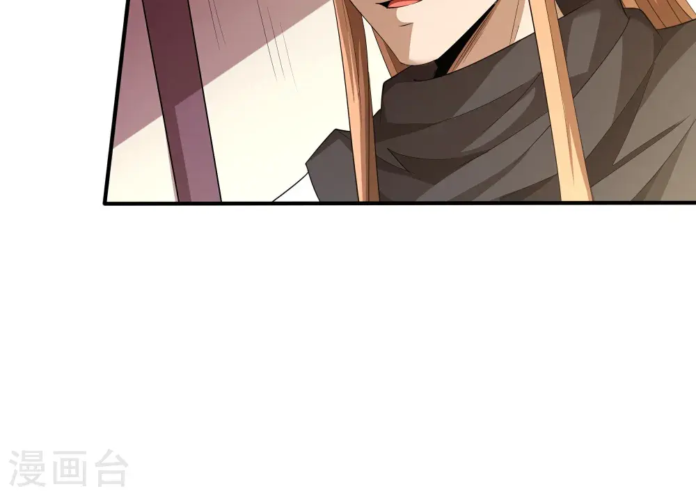 第240话1 赠酒（1） 第17页
