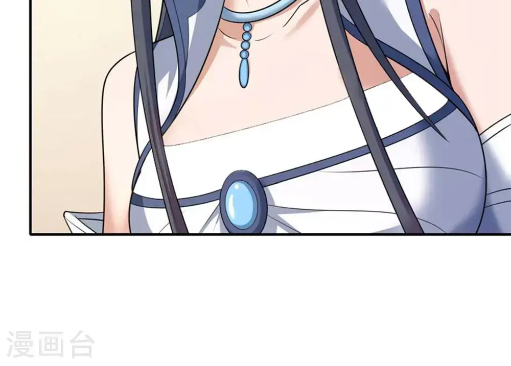 第240话1 赠酒（1） 第26页