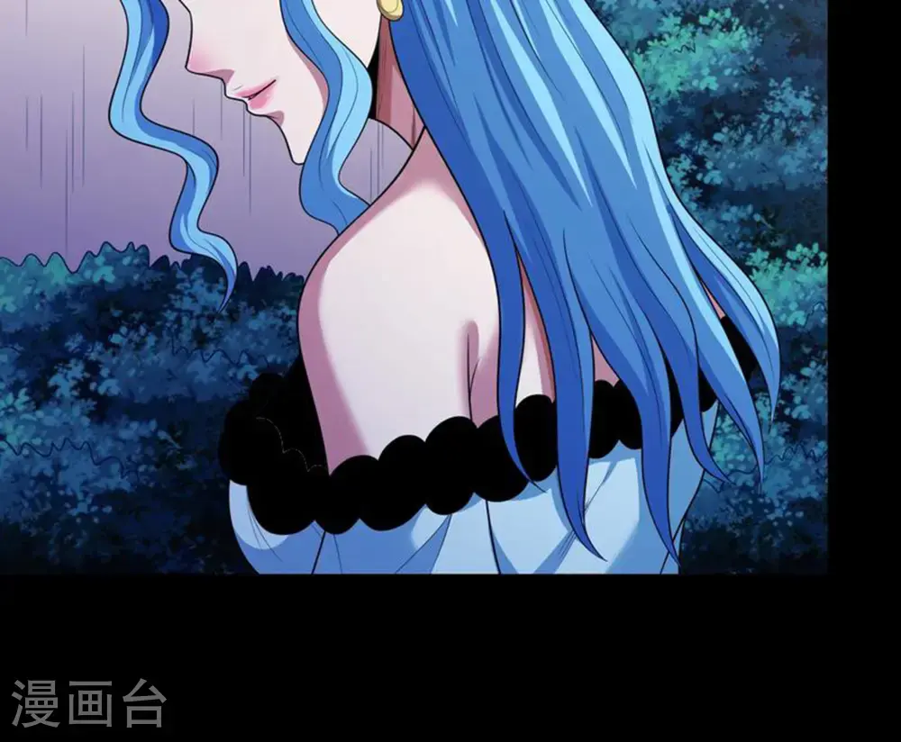 第241话1 自取其辱（1） 第37页
