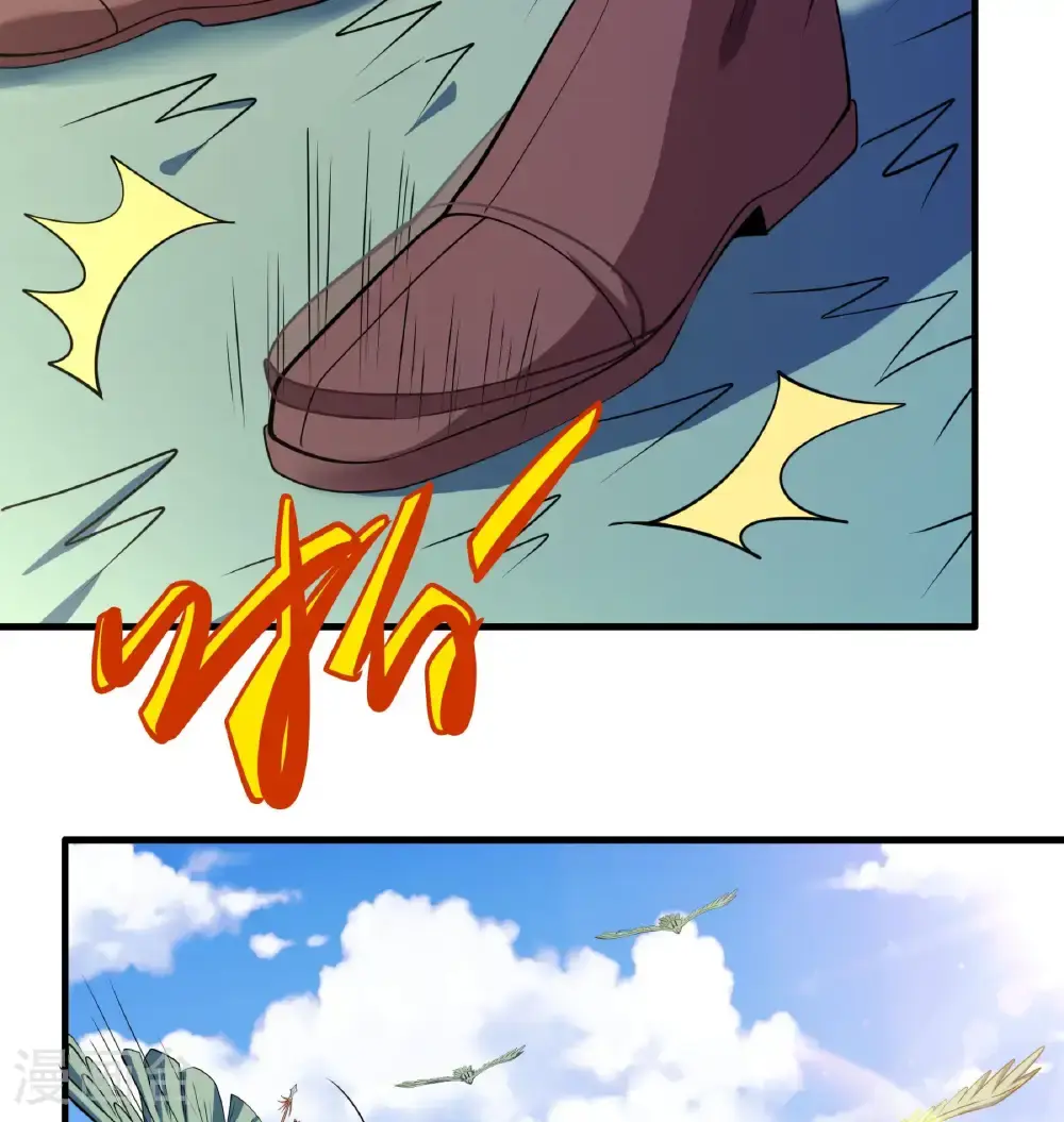 第241话3 自取其辱（3） 第8页