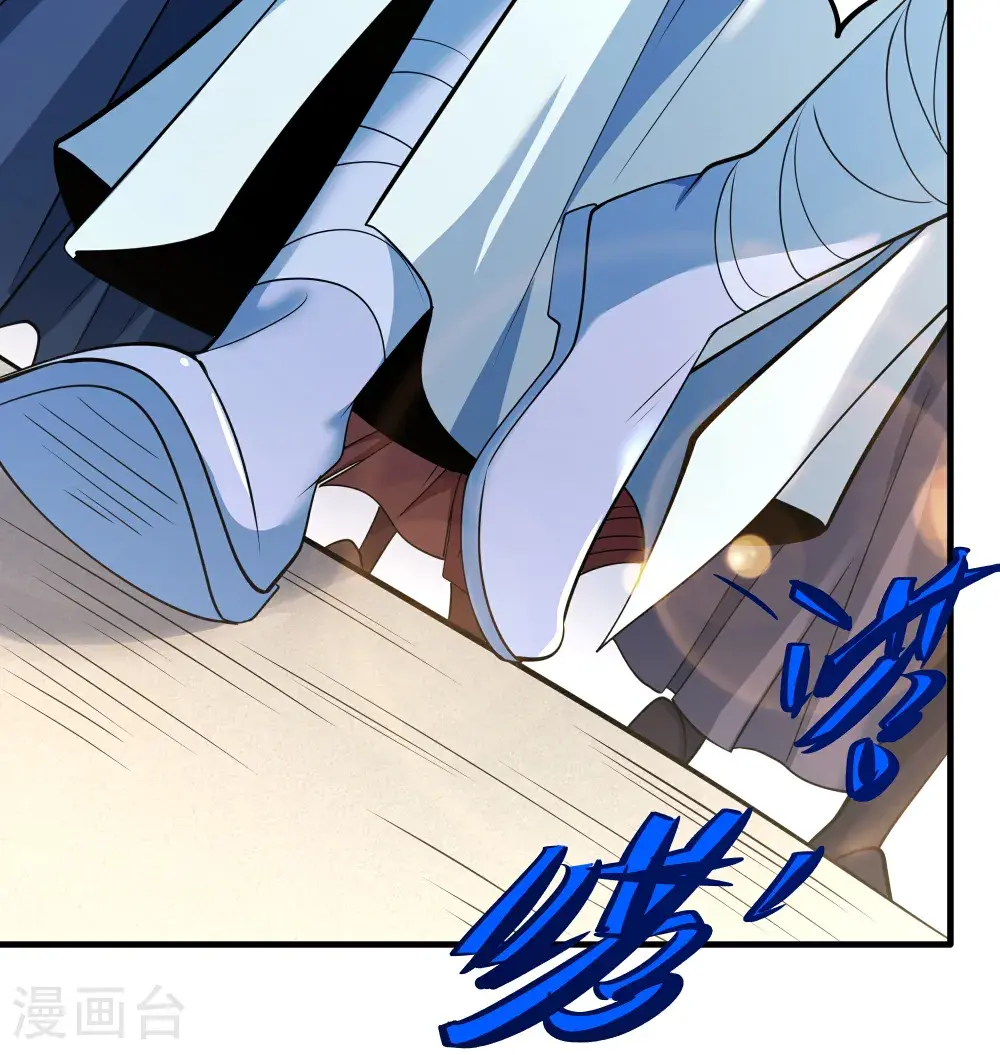 第242话2 迷城（2） 第33页