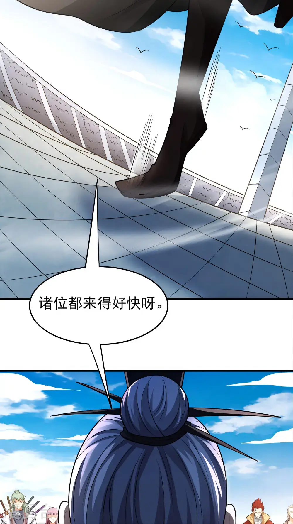 第243话1 齐聚（1） 第28页