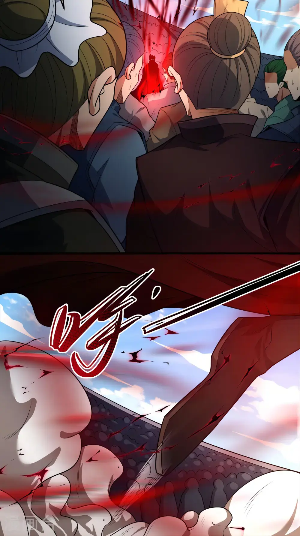 第243话2 齐聚（2） 第6页