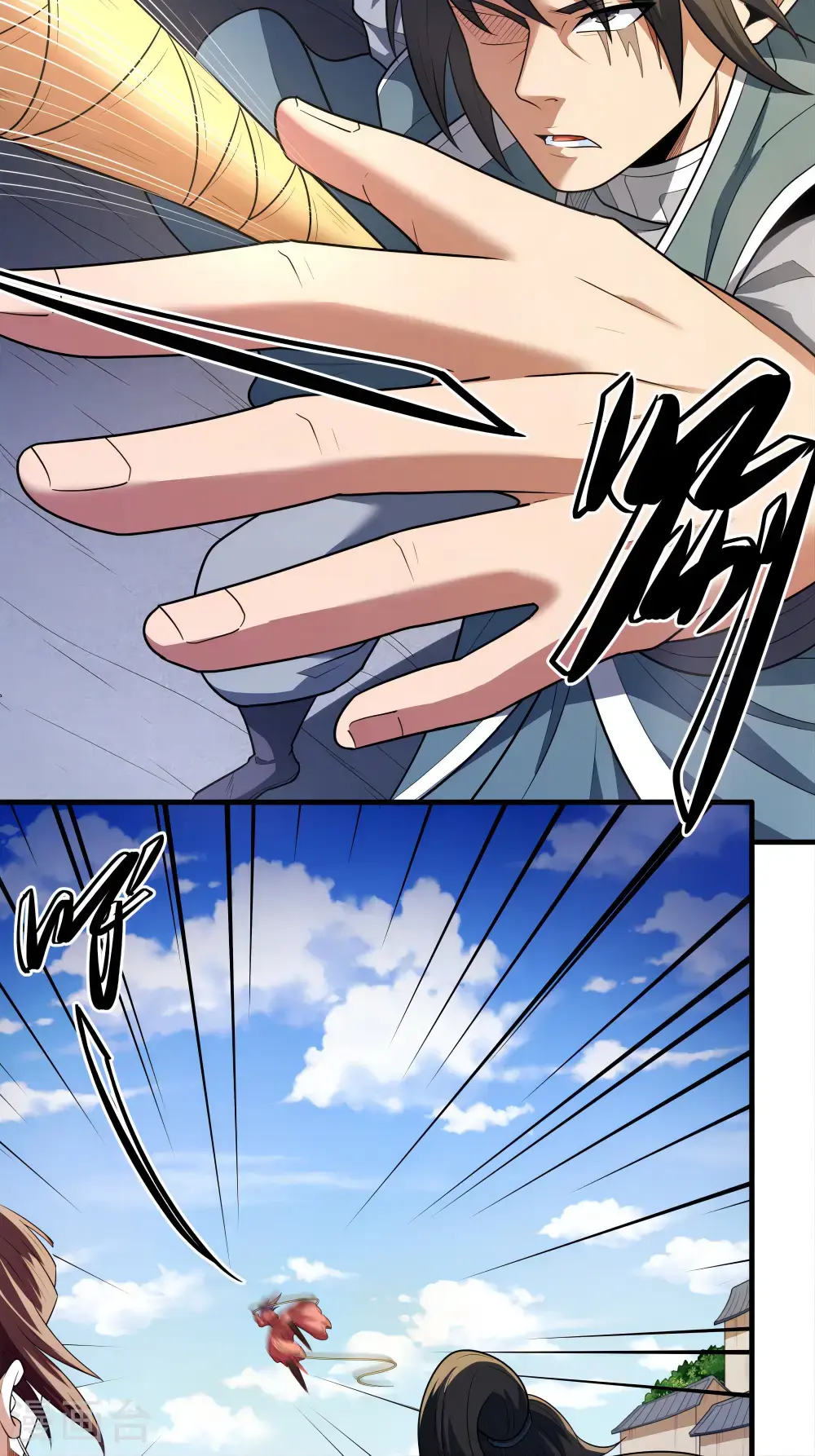 第244话1 霸道女人（1） 第4页