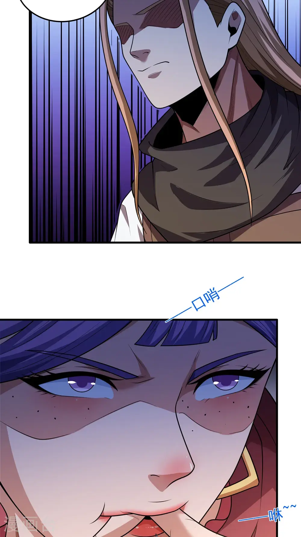 第244话1 霸道女人（1） 第12页