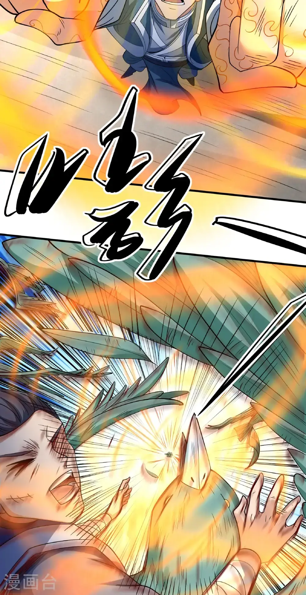 第244话2 霸道女人（2） 第19页