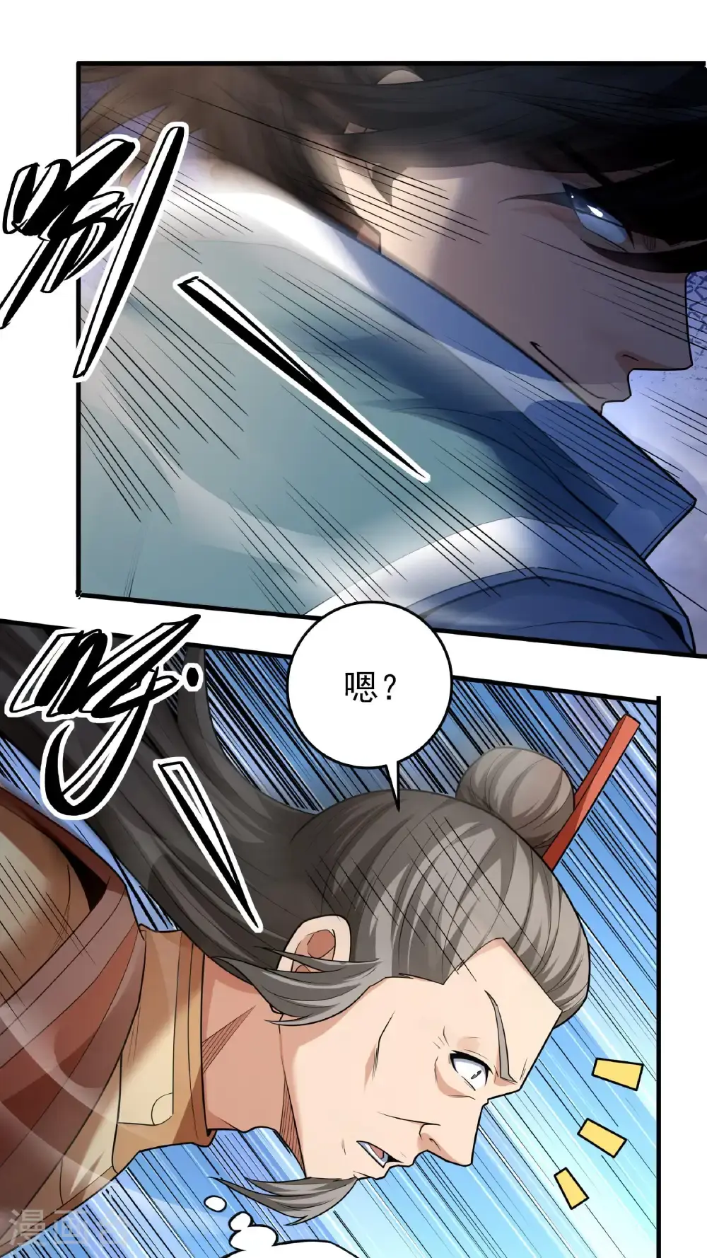 第244话3 霸道女人（3） 第2页