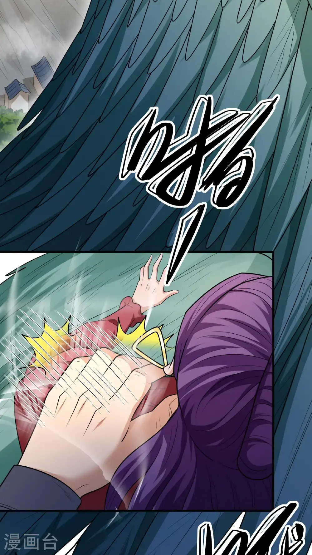第244话3 霸道女人（3） 第11页