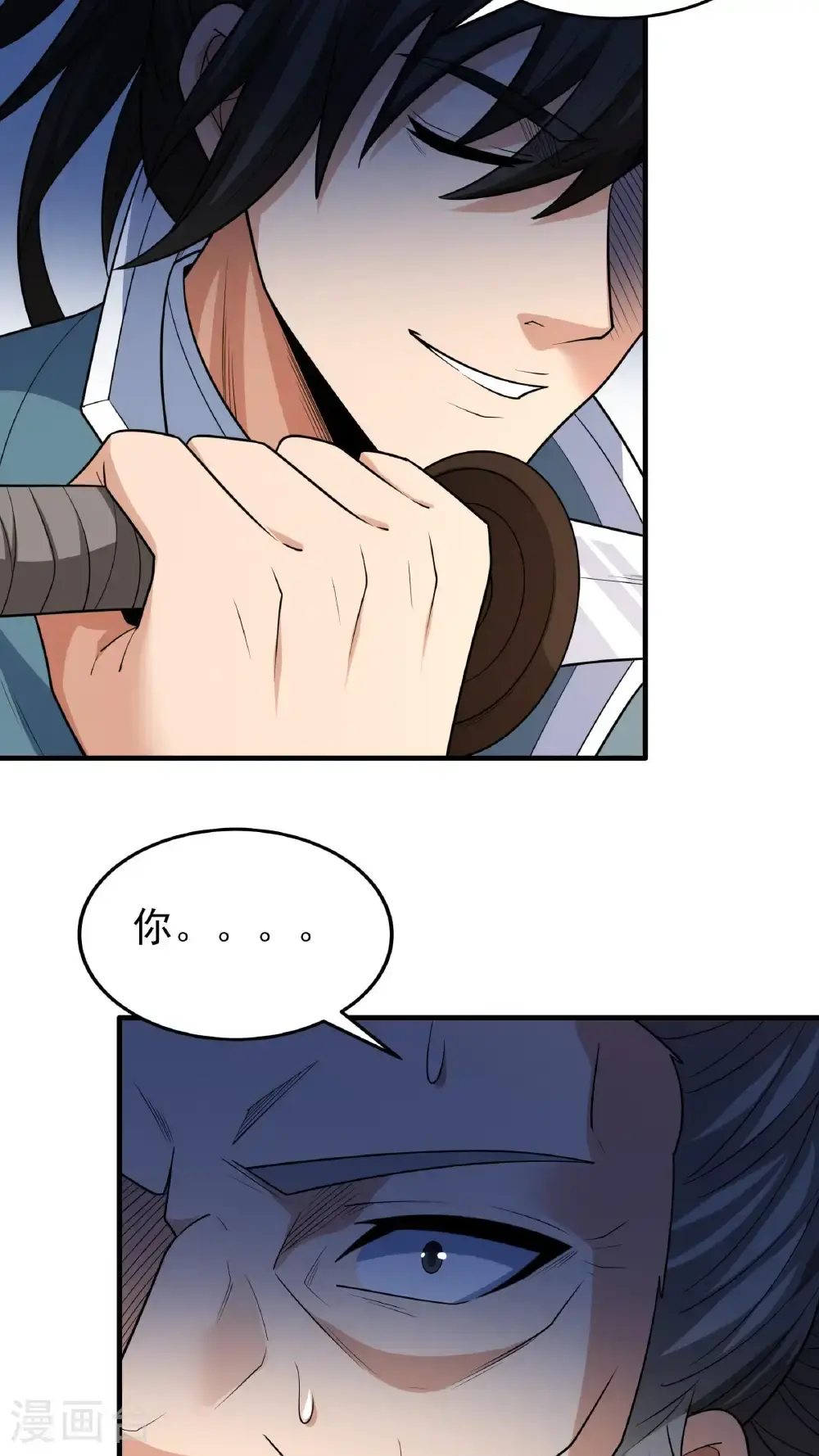 第244话3 霸道女人（3） 第14页