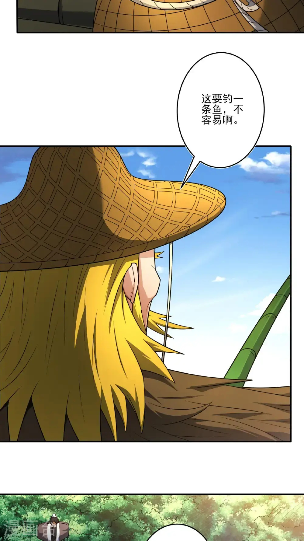 第245话1 雪域大比规则（1） 第5页