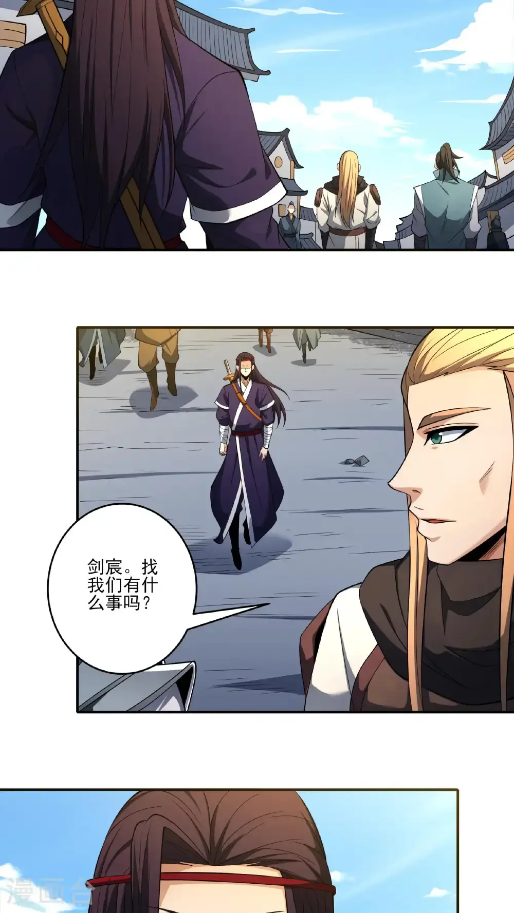 第245话1 雪域大比规则（1） 第16页
