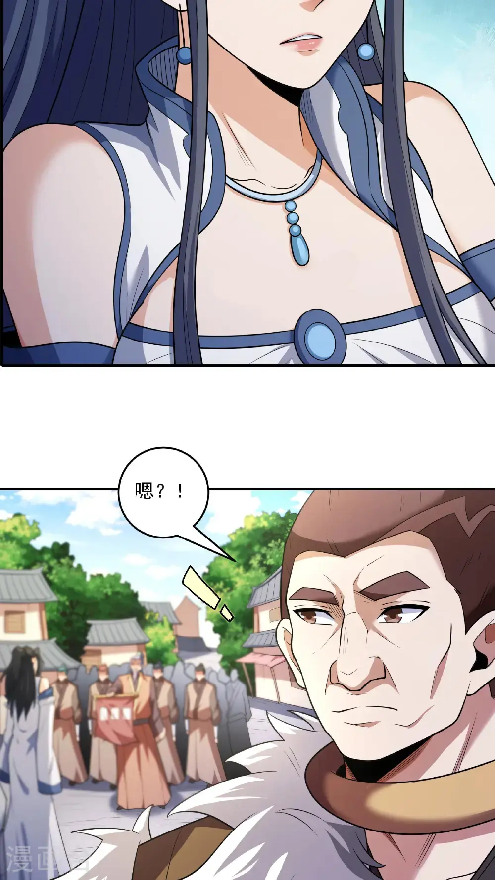 第245话2 雪域大比规则（2） 第22页