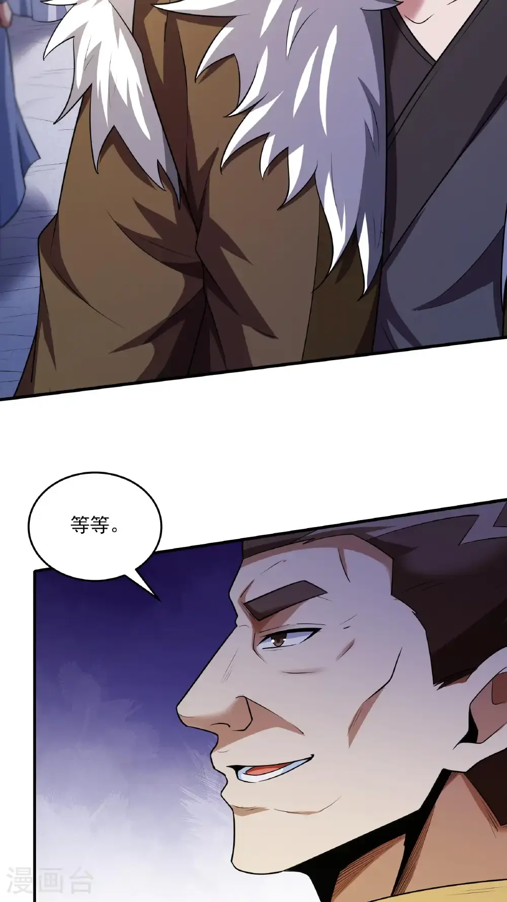 第245话2 雪域大比规则（2） 第23页