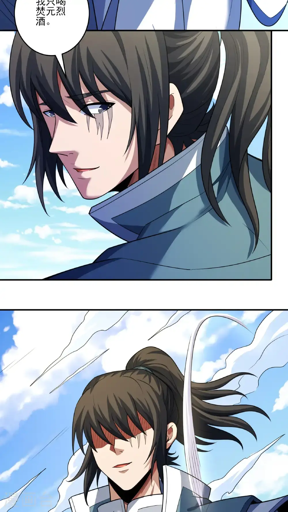 第245话3 雪域大比规则（3） 第31页