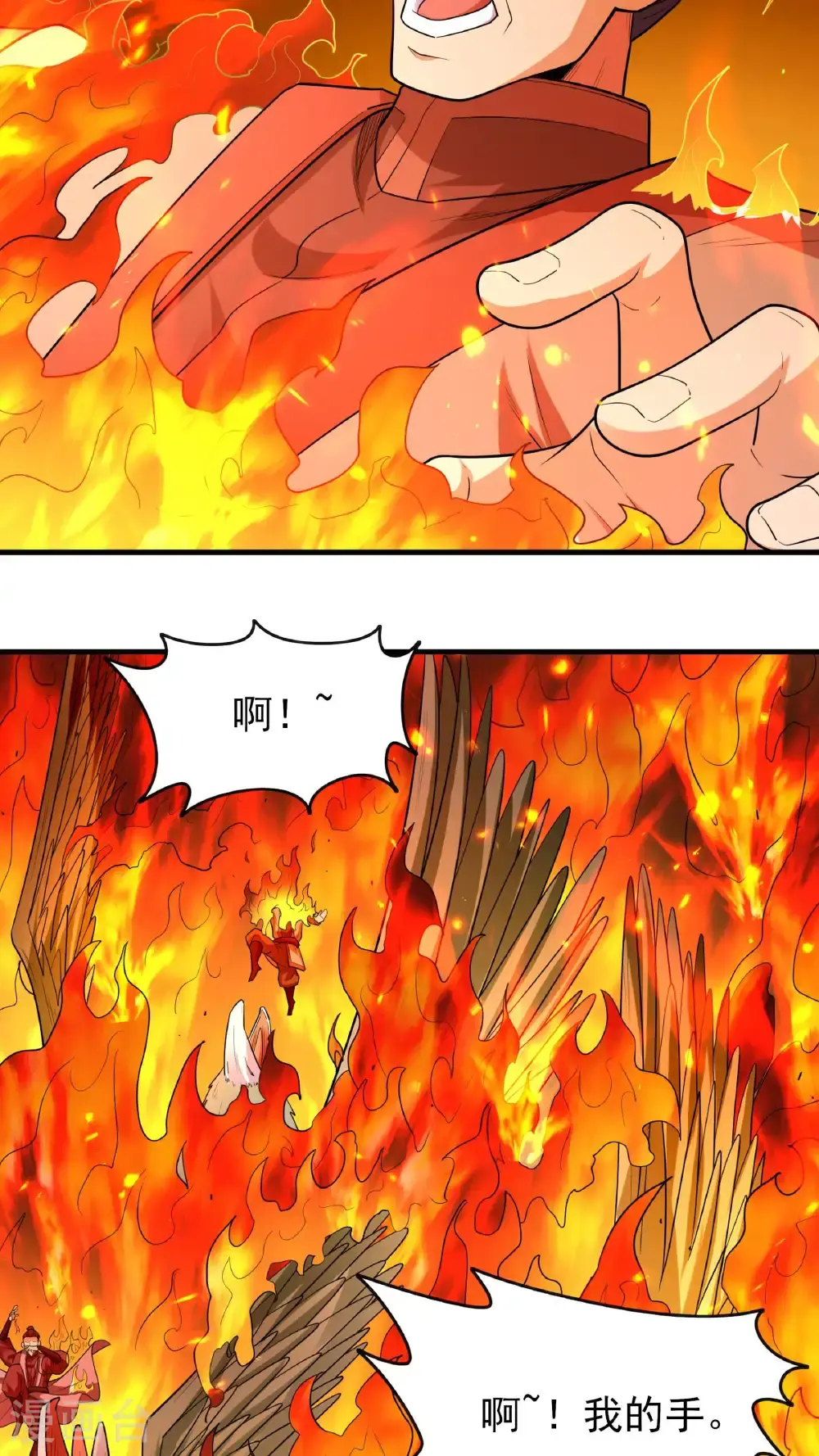 第246话1 痛快杀敌（1） 第27页