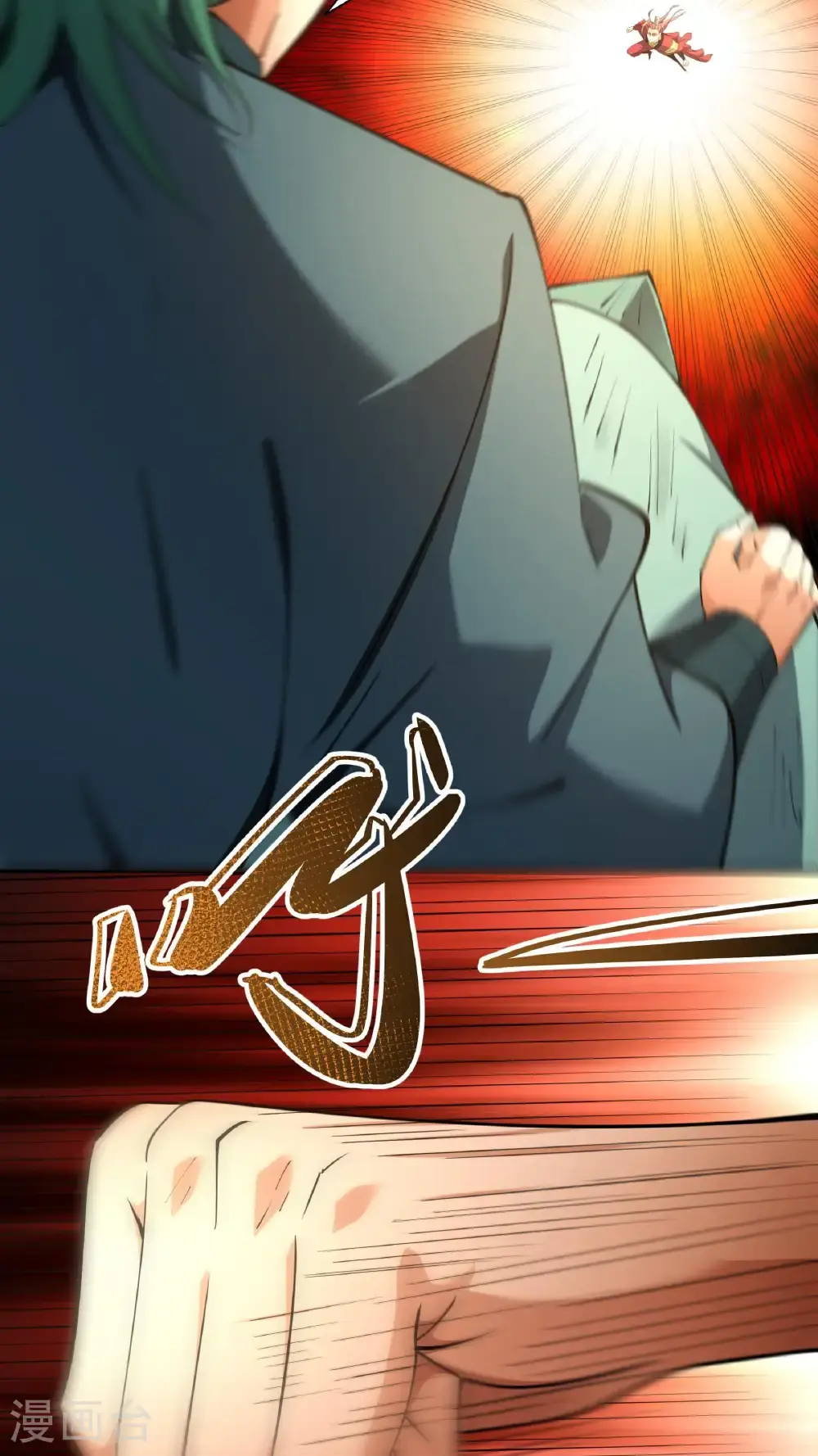 第246话2 痛快杀敌（2） 第13页