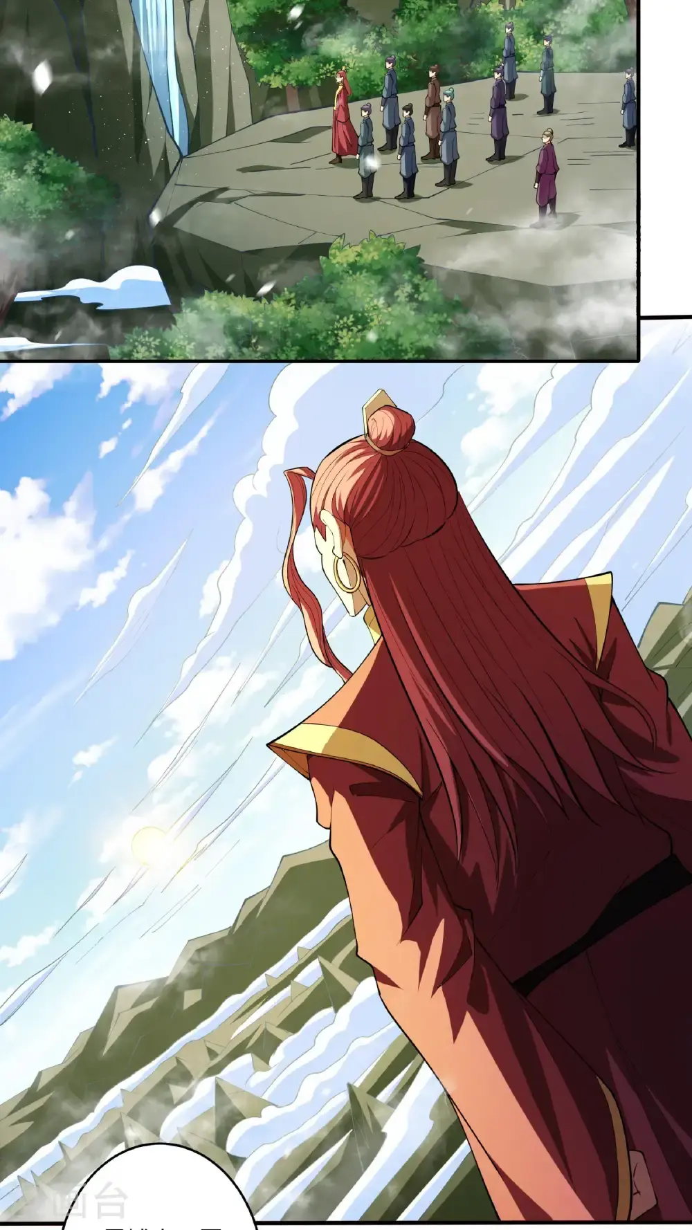 第248话1 雪域大比（1） 第5页