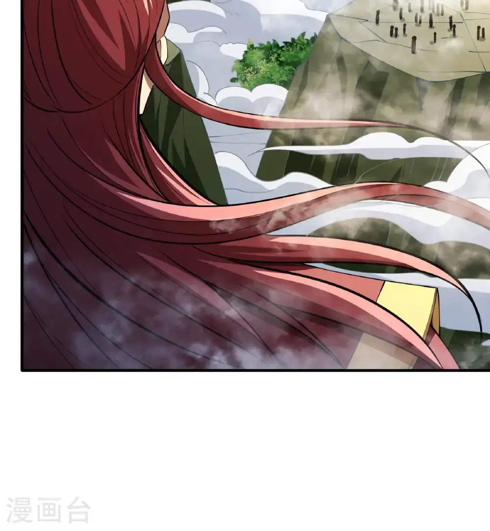 第248话1 雪域大比（1） 第16页