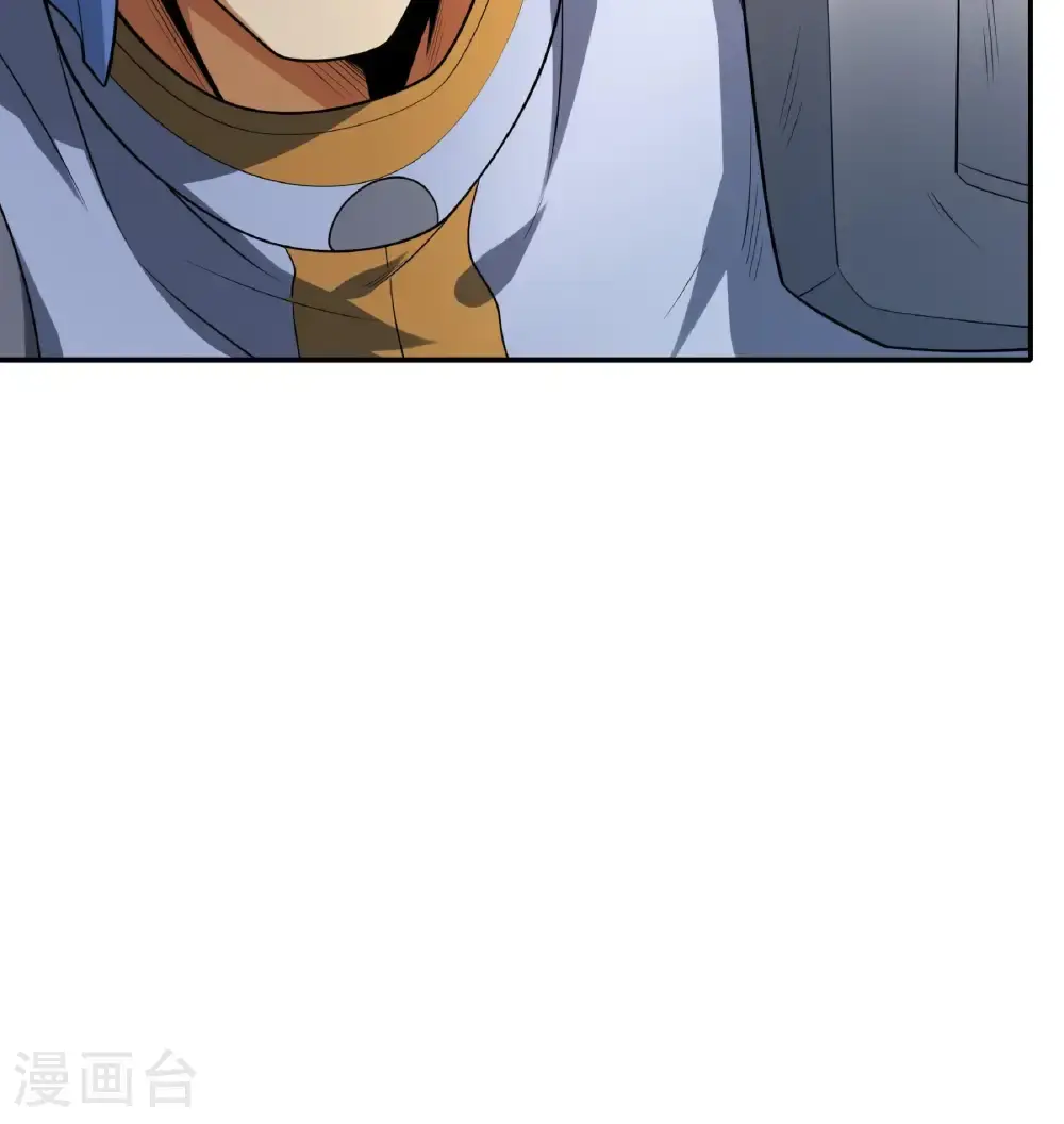 第248话2 雪域大比（2） 第9页