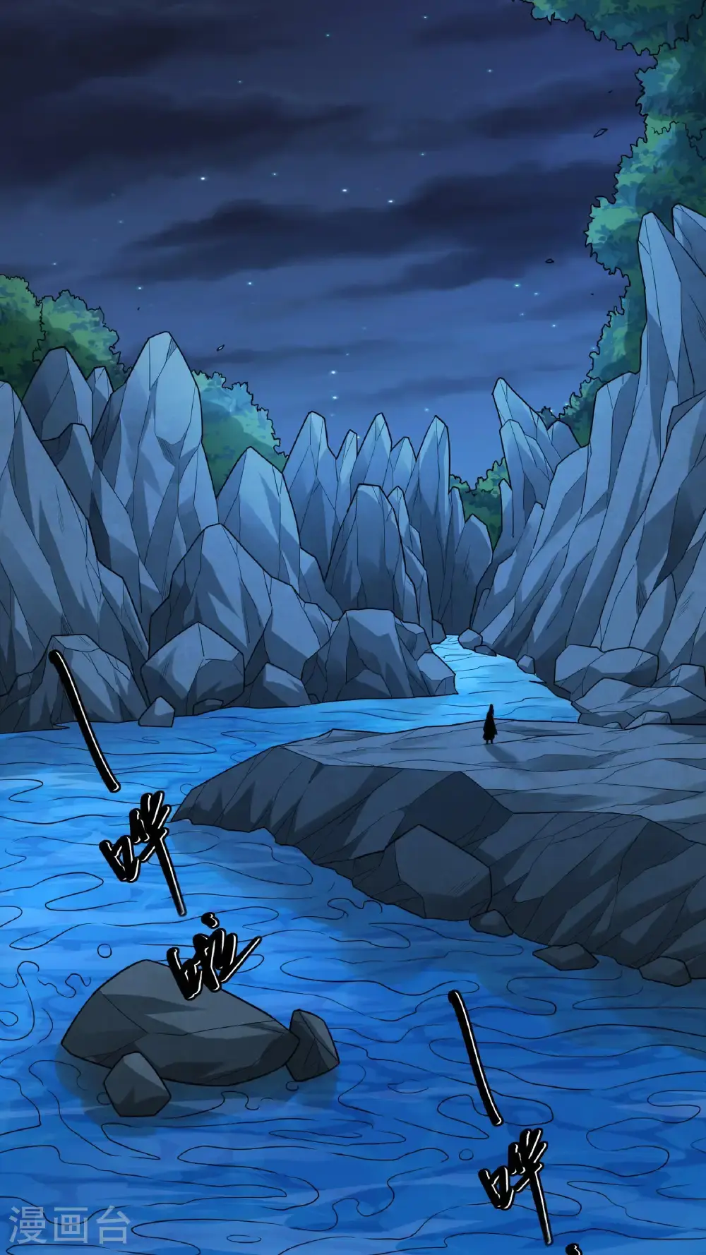 第248话2 雪域大比（2） 第19页