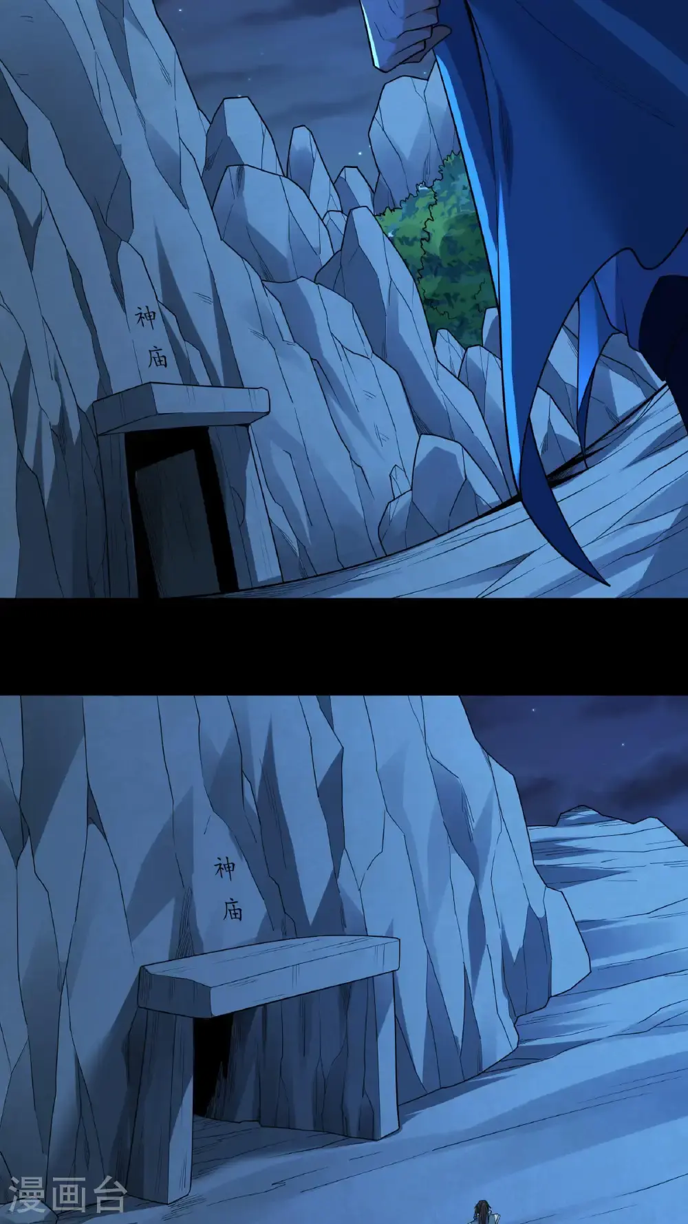 第248话2 雪域大比（2） 第28页