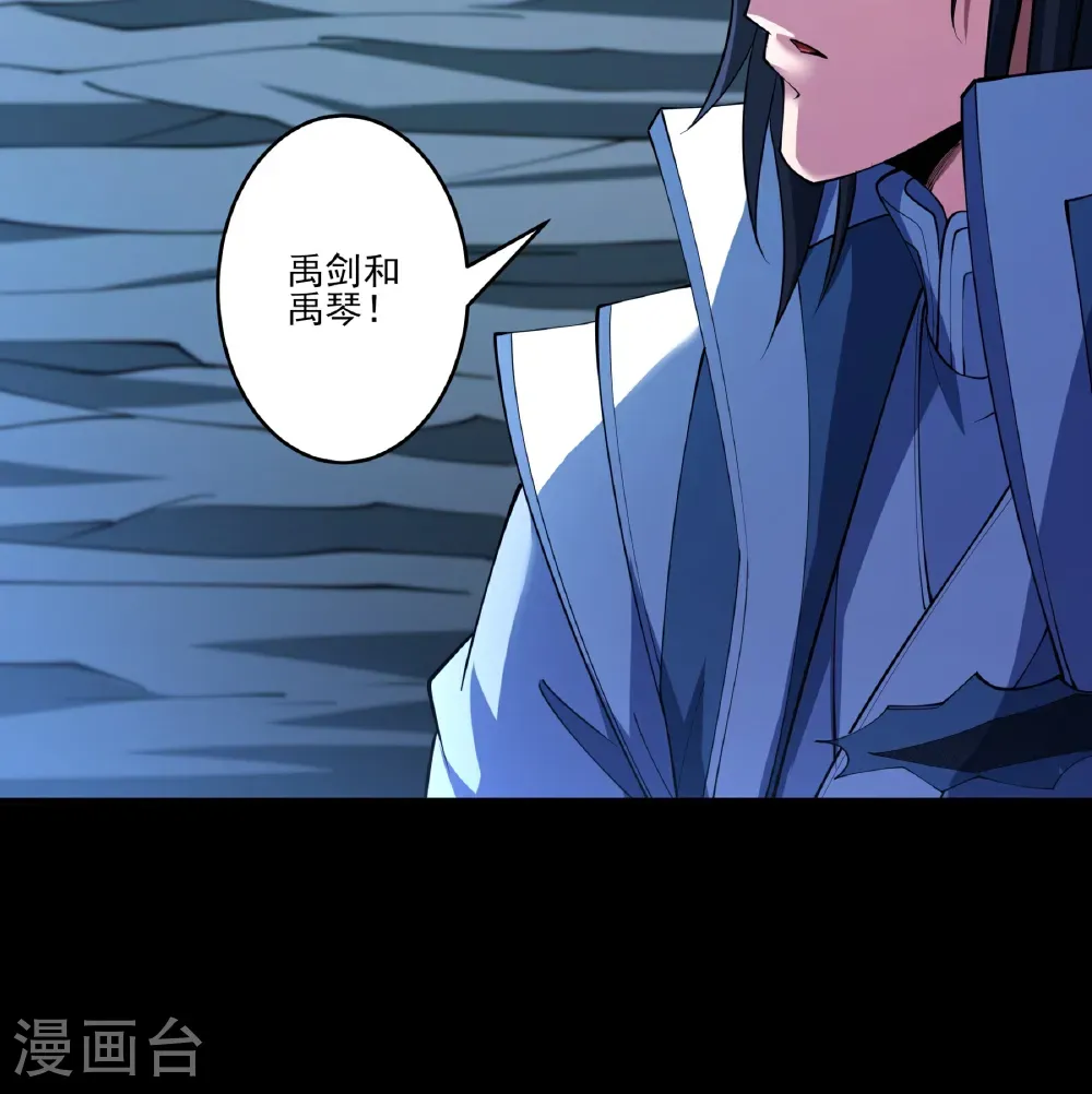 第249话2 神庙（2） 第9页