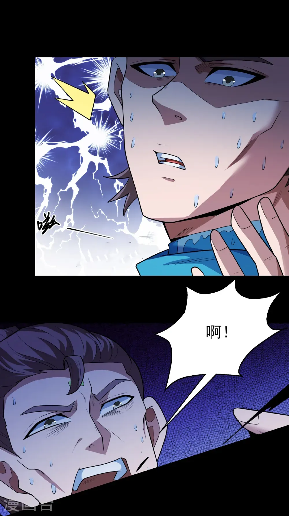 第249话2 神庙（2） 第28页
