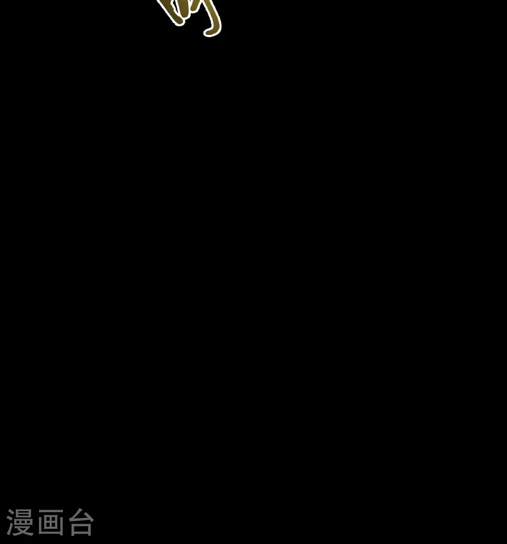 第249话1 神庙（1） 第20页