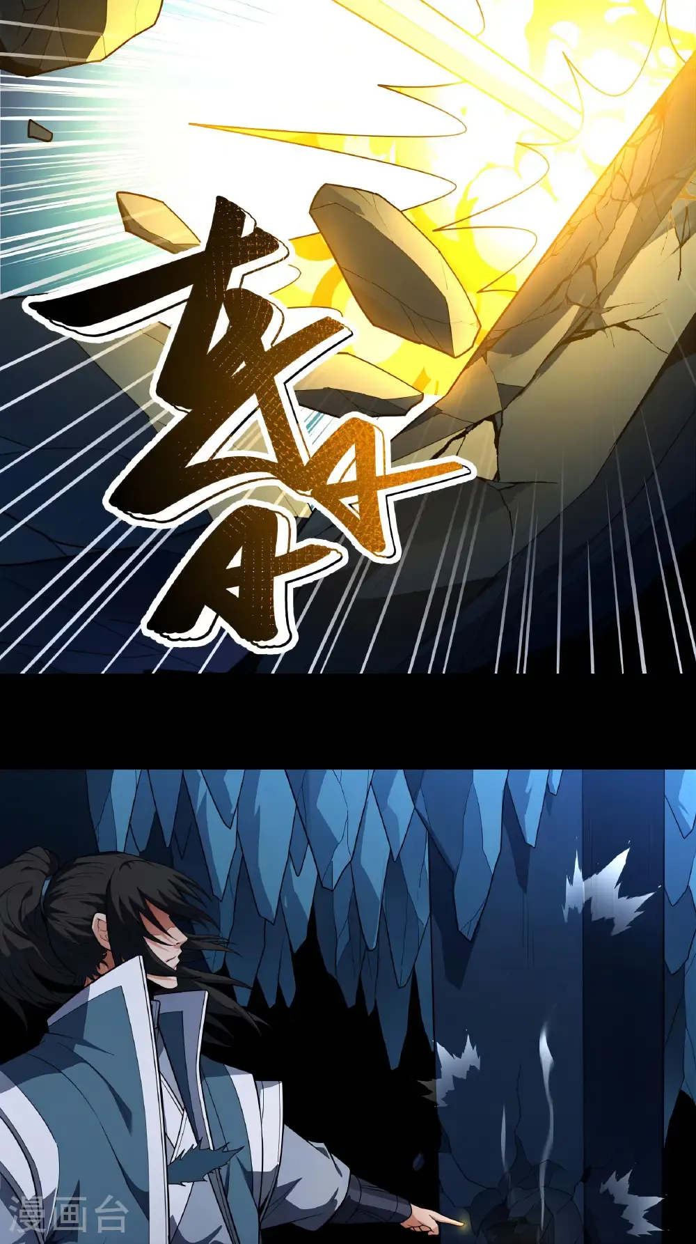 第249话1 神庙（1） 第27页