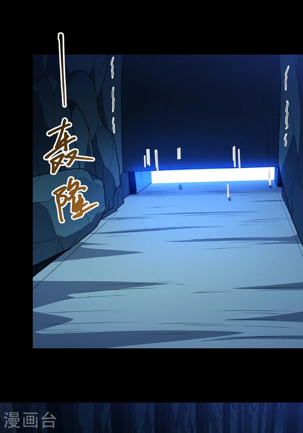 第249话1 神庙（1） 第30页