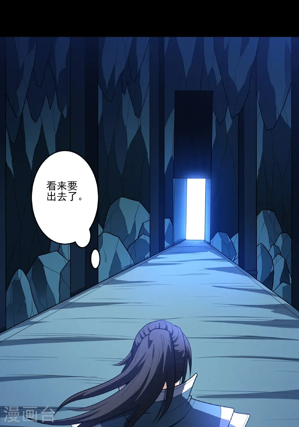第249话1 神庙（1） 第32页