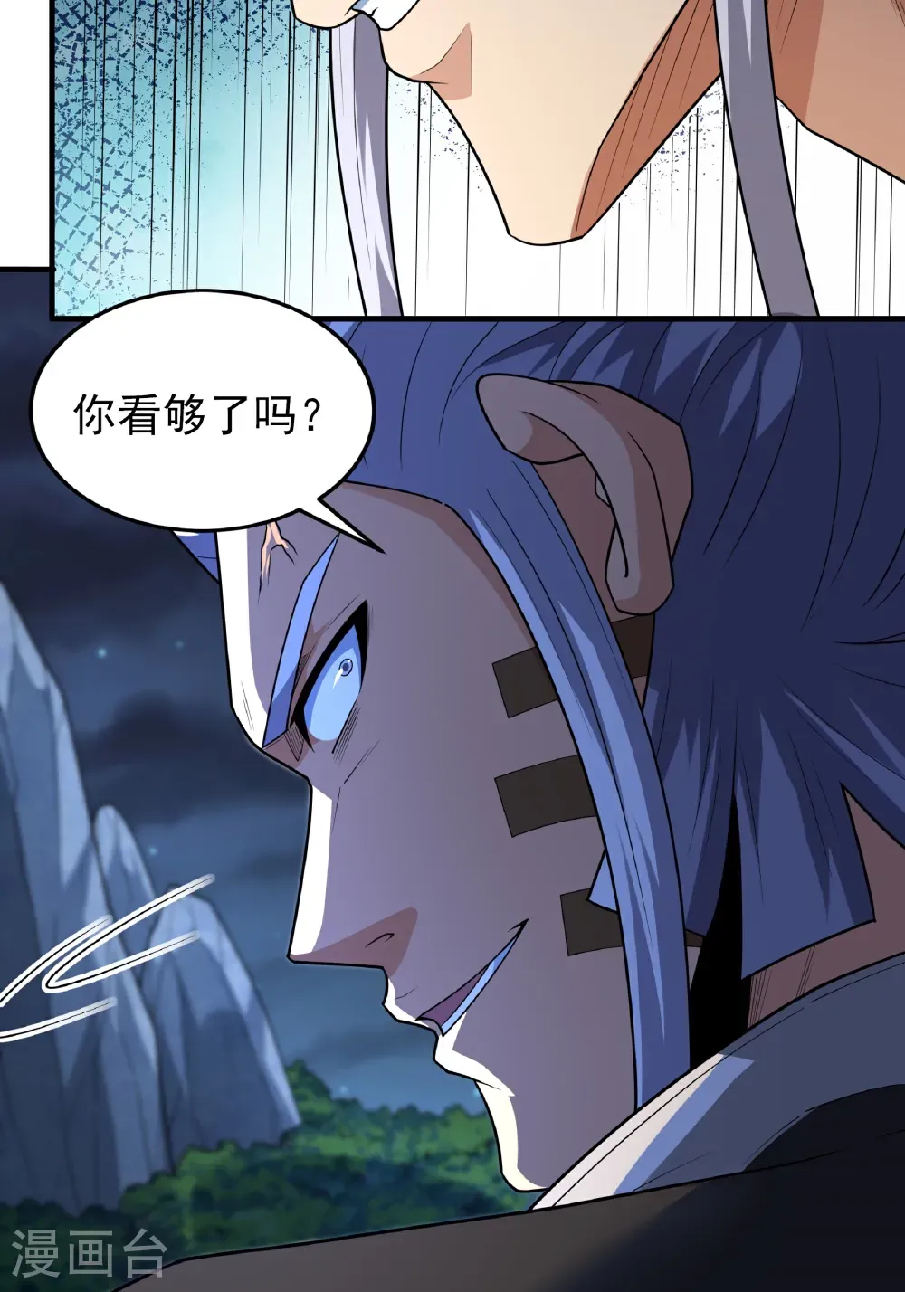 第250话3 遭遇禹墨（3） 第26页