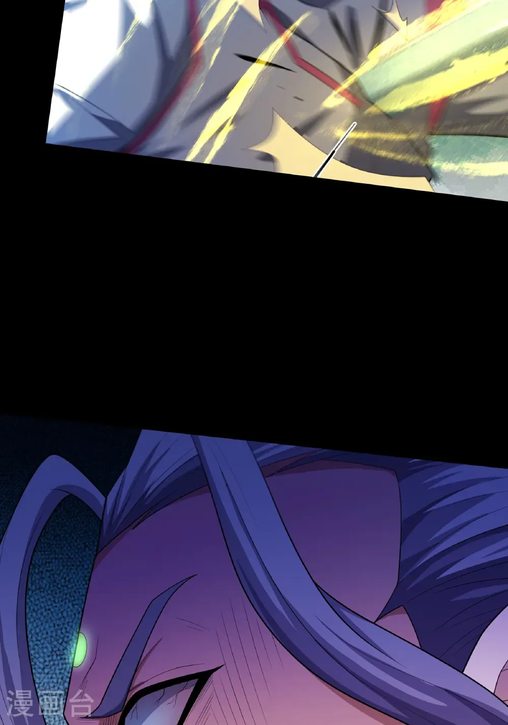 第249话3 神庙（3） 第4页