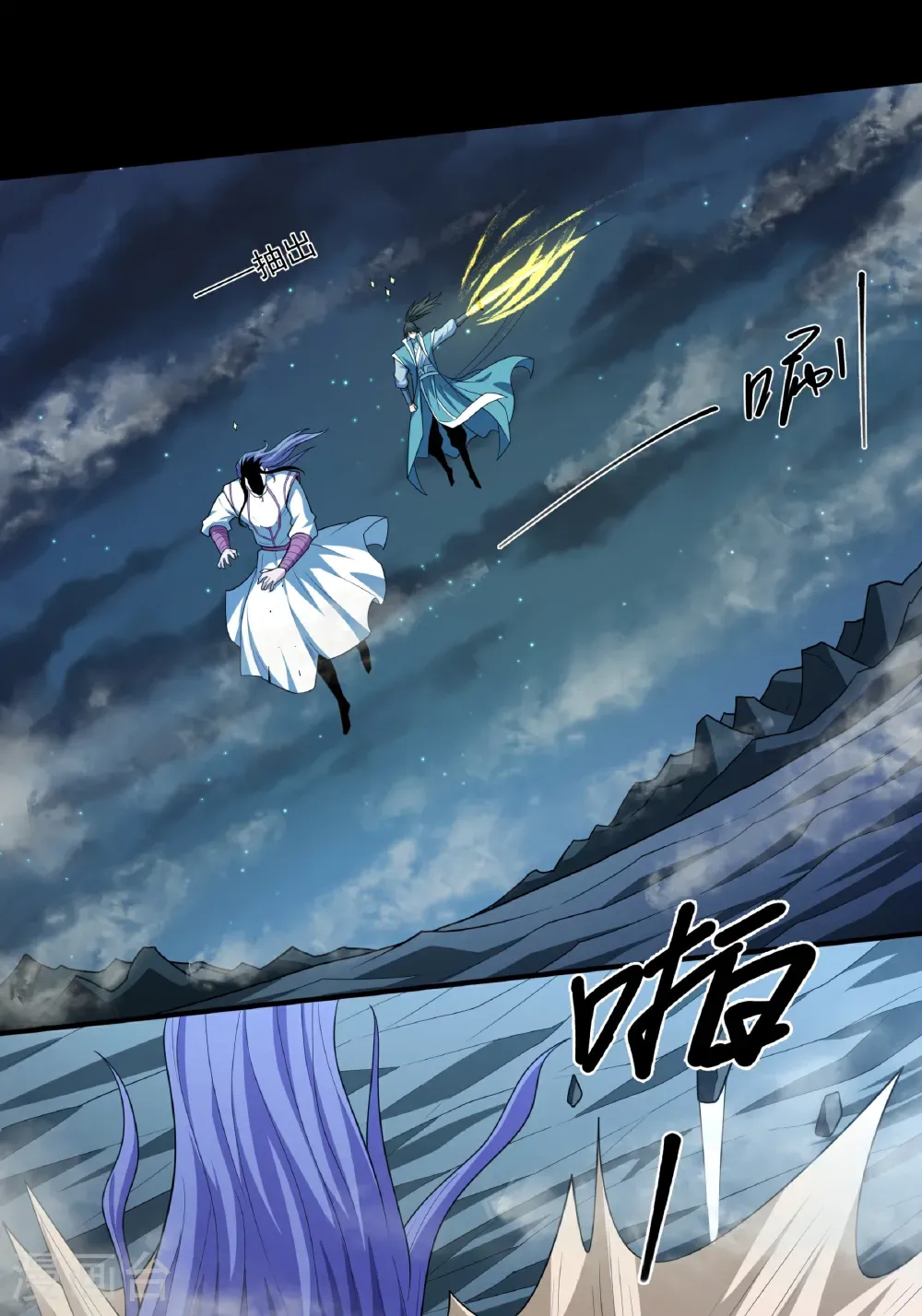 第249话3 神庙（3） 第6页