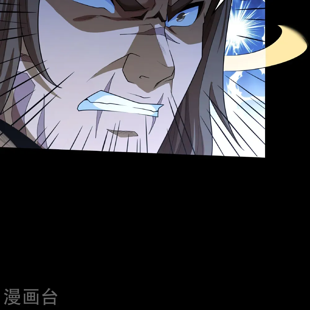 第249话3 神庙（3） 第17页
