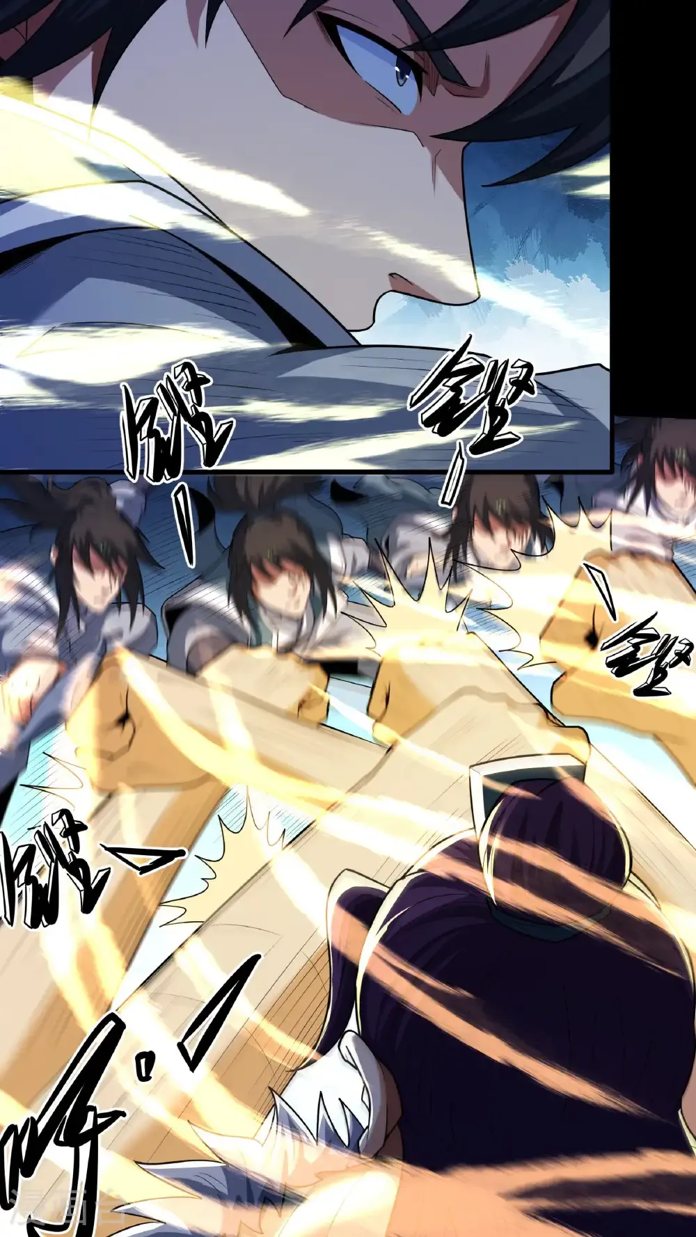 第251话2 野心（2） 第14页