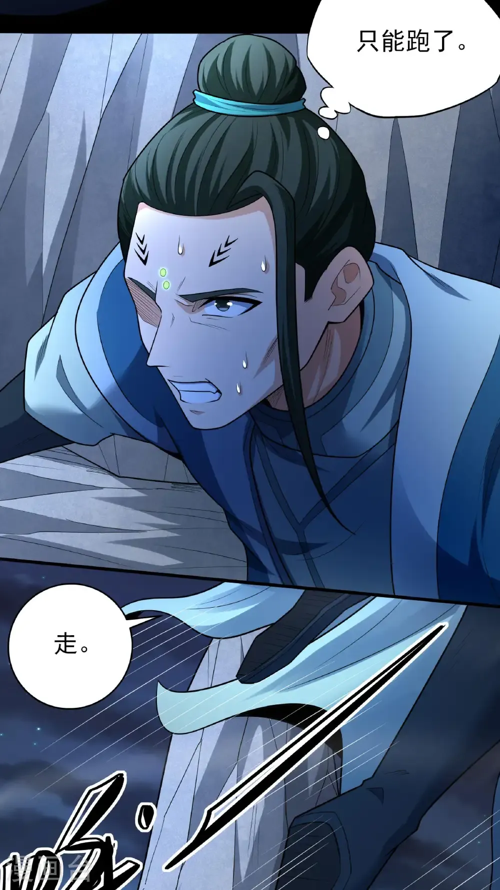 第252话2 不灭金身（2） 第20页