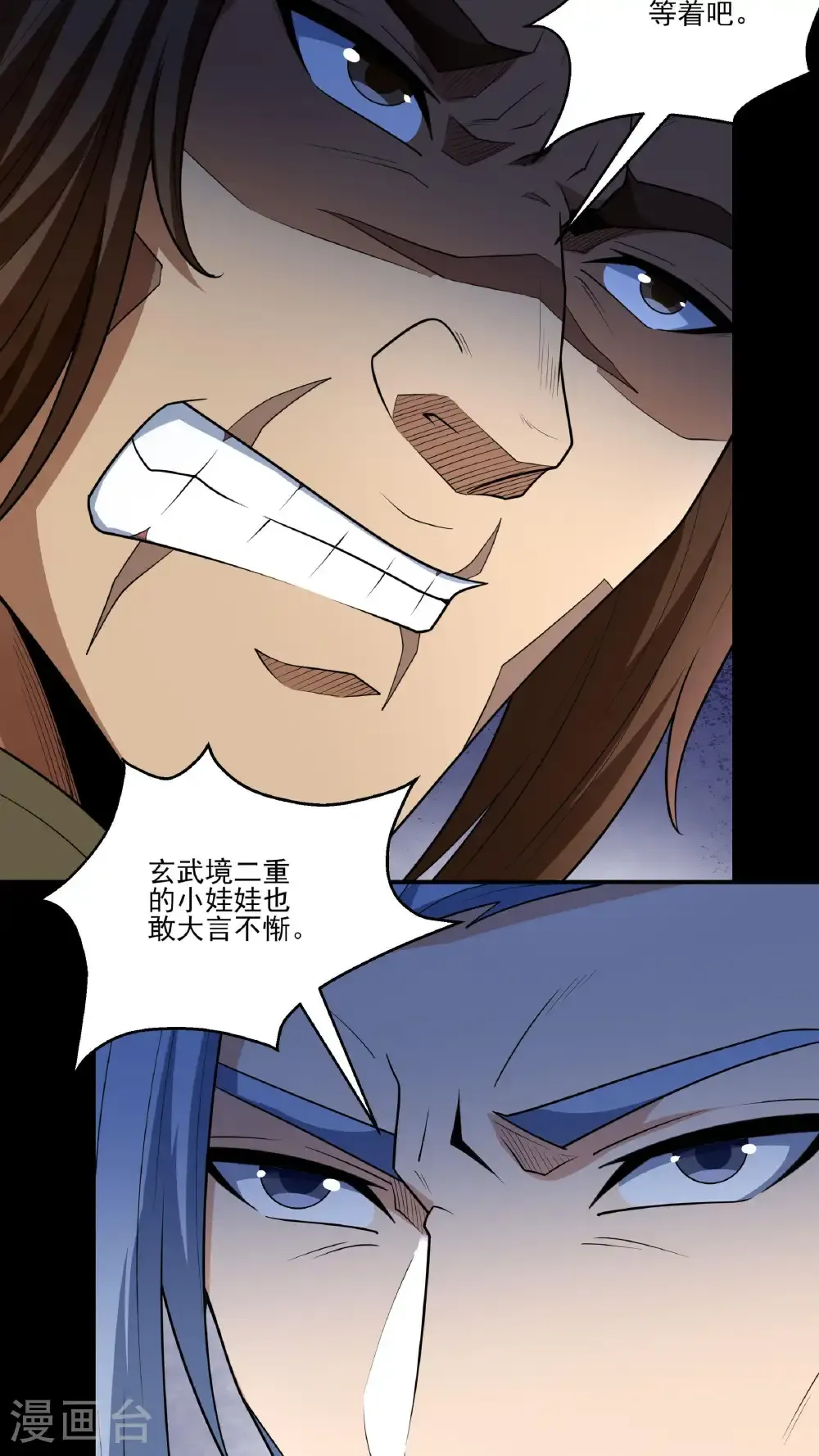 第254话2 山洞中的剑气（2） 第19页