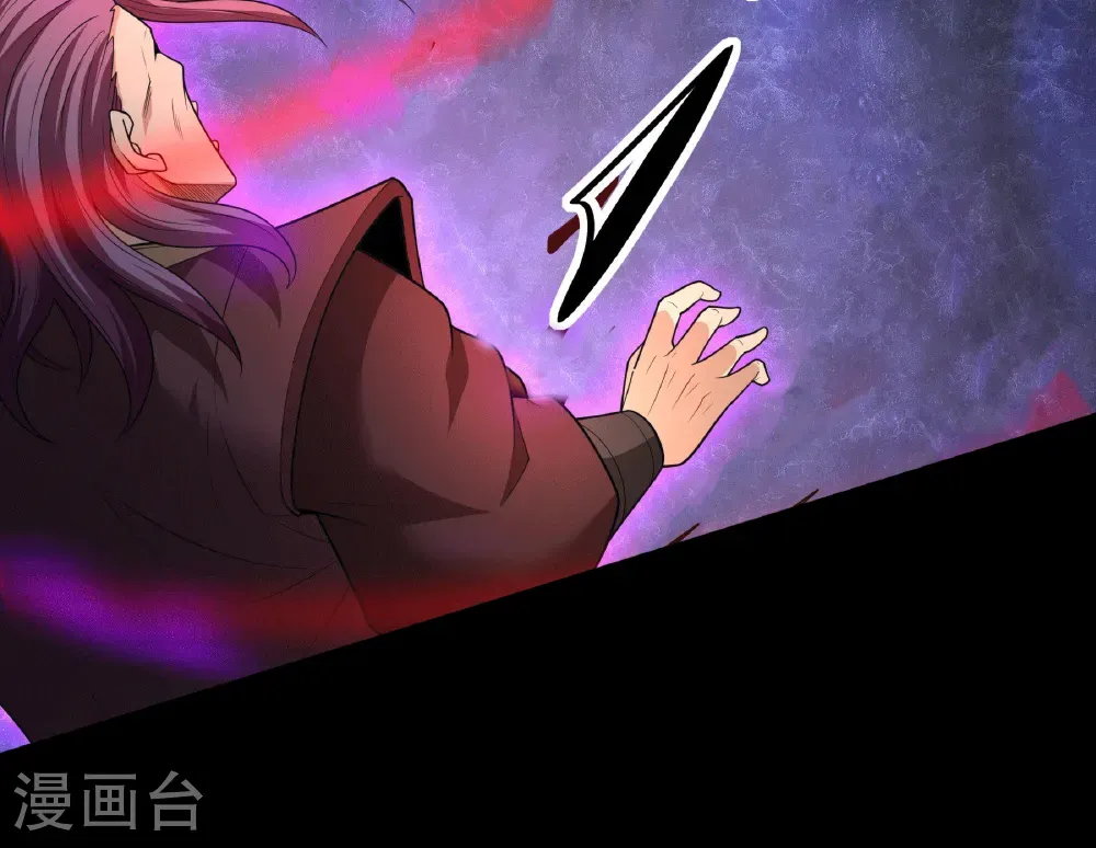 第256话1 谈话（1） 第14页