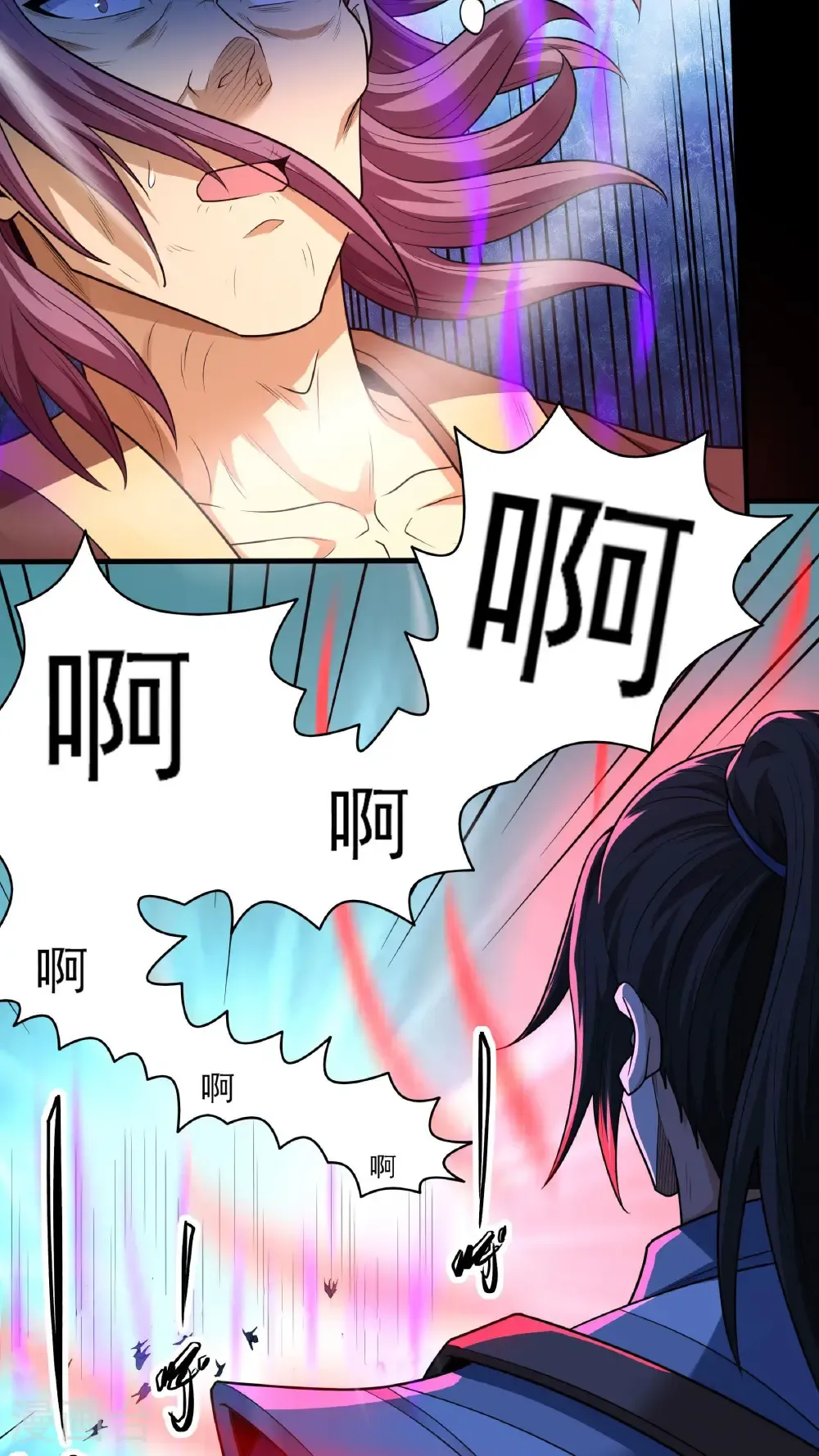 第256话1 谈话（1） 第20页